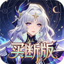 神骑世界商城版手机版